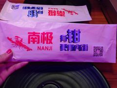 -南极·小龙虾·湘式拌饭(南街店)