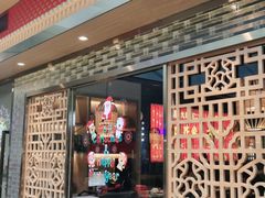 门面-大龙燚火锅(天安云谷店)