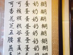 玫瑰甜品店-玫瑰甜品(文明路店)