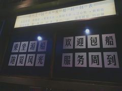 -五马集·海鲜·温州大牌档(黑金冠五马街十字路口店)