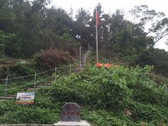 -狐尾山公园
