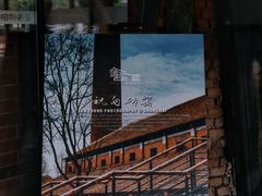-祝甸砖窑文化馆