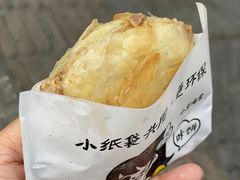 -小豆海棠(嘉兴路店)