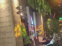 -同仁四季椰子鸡(无锡滨湖万象汇店)