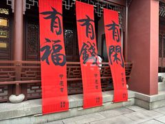 -钱王祠