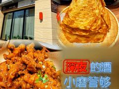 -九转小磨·非遗东北菜(群力店)