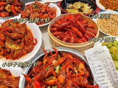 -五七小李子油焖大虾(总店)