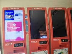 -天幕新彩云国际影城(激光巨幕店)