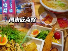 -味千拉面(广州金沙永旺梦乐城店)