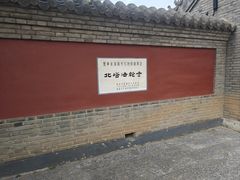 -护国法轮寺
