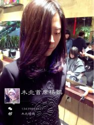 iphone_upload_pic-木北护肤造型