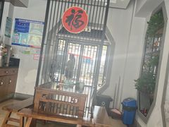 大堂-戴家面(武康永安小区店)
