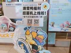 -奈雪的茶(广州万菱汇PRO店)