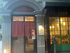 -小隐(淮海路店)