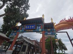 -什刹海