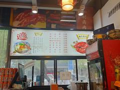 -郑记biangbiang面(钟楼店)