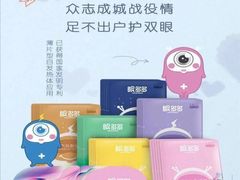 -宝岛眼镜(六里桥店)