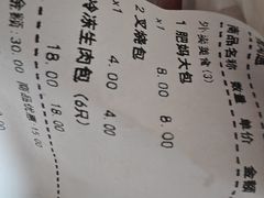 -湖滨步步高酒店·中餐厅