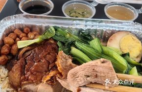Roast Duck Rice Bowl