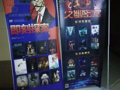-奇门密室(五一新干线店)