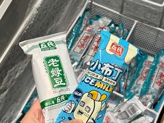 -九记潮汕现切鲜牛肉自助火锅(长沙·方圆荟店)