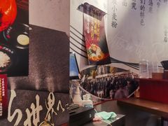 -寸屋拉面(凯德晶萃店)