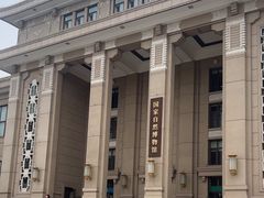 -国家自然博物馆