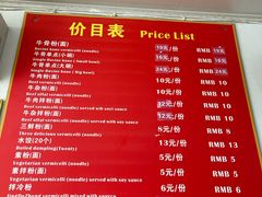 -唐记牛骨粉(陶溪川店)