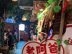 -老阿爸鲜鱼土菜(昆山花桥店)