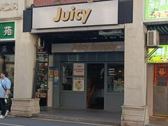 -Juicy Bakery(大学路店)