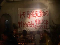-HUBBA祜精酿(五羊邨店)