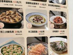 -东江渔村·古典园林·30年粤菜老字号(太和店)