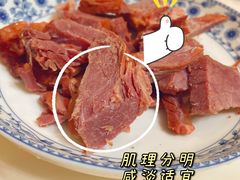 -清真铁志明腊牛羊肉