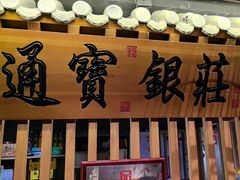 -京味斋·北京烤鸭(华威桥北工大店)