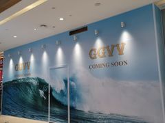 -天河城购物中心