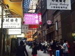 -珍妮曲奇聪明小熊(尖沙咀店)