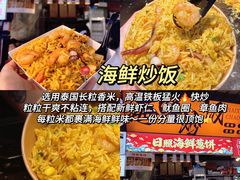 -大学城夜市