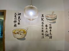 -正南齐北·老街糯米团(洪崖洞店)