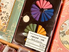 -香老铺松荣堂(产宁坂店)