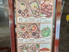 -南山素面馆(三亚南山文化旅游区店)
