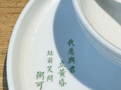 -潮粥荟·潮汕砂锅粥(槐房万达店)