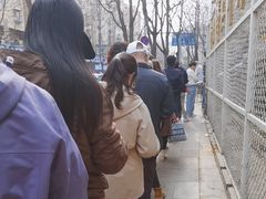 -满记烧饼(牛街东里小区一区店)