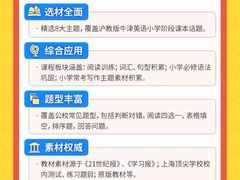 -昂立青少儿成长中心(宝山万达校区)