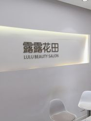 点击看大图 -苗方清颜痘肌研究所