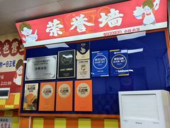 -小秋水饺(大成路总店)