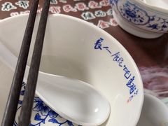 -长人馄饨铺(解放街店)