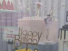 -金色麦甜糕点(面包.蛋糕.华苑店)