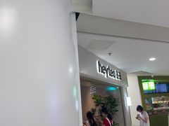 -喜茶(广州佳兆业广场店)