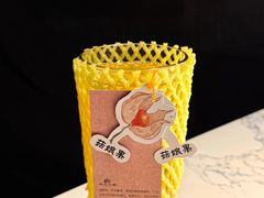 -奉天小馆·非遗东北菜(济南万象城店)