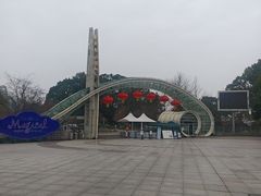 -南山植物园